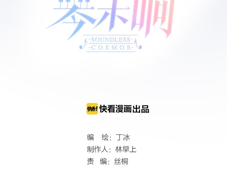 第8话 死亡气息42
