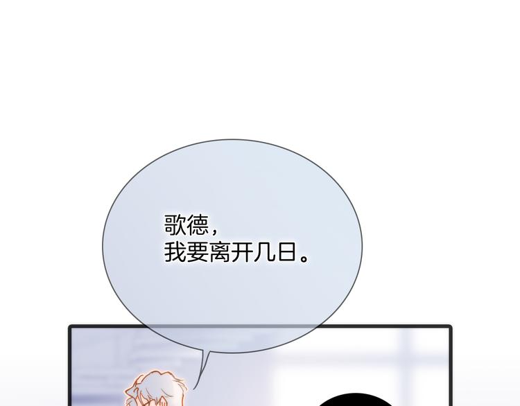 番外 成长期29