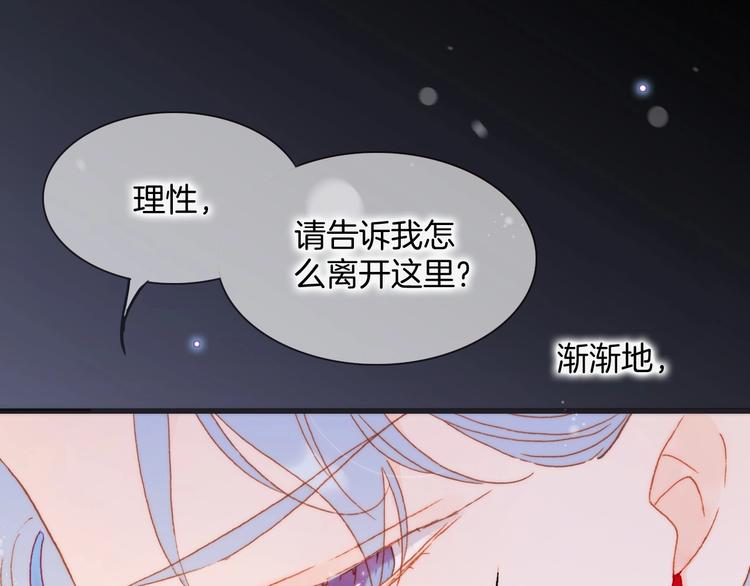 第20话 理性和音乐30