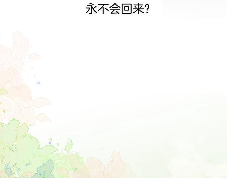 第34话 为了你72