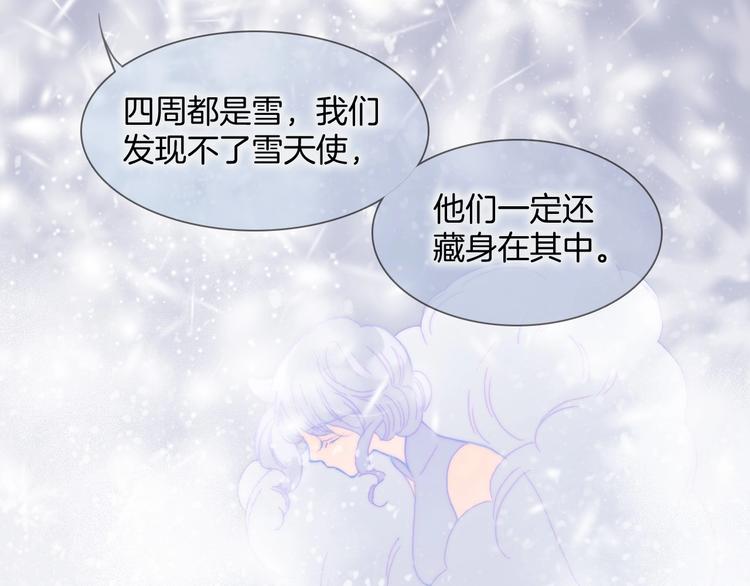 第13话 把她还给我29