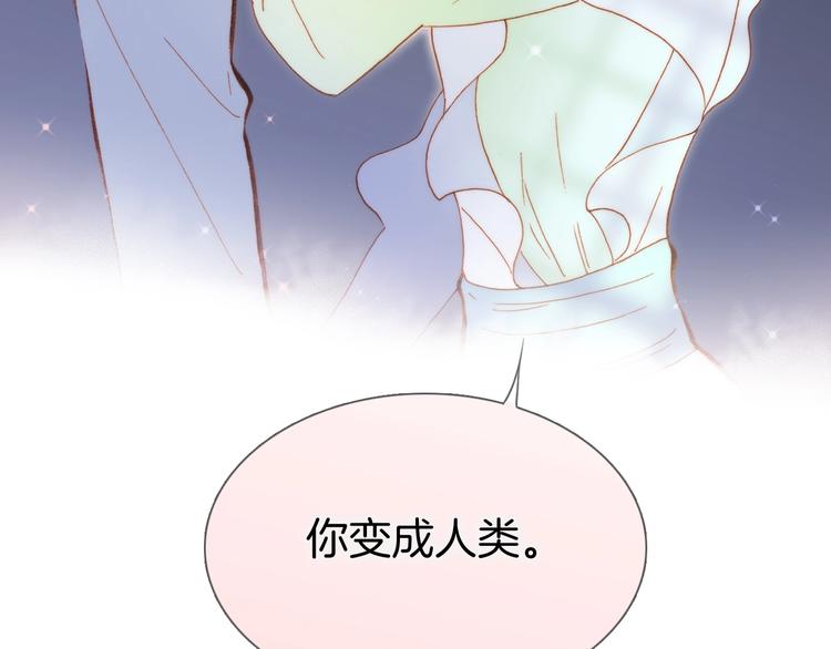第36话 赐我勇气130