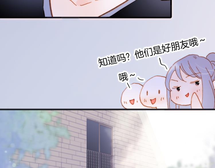 番外 成长期75