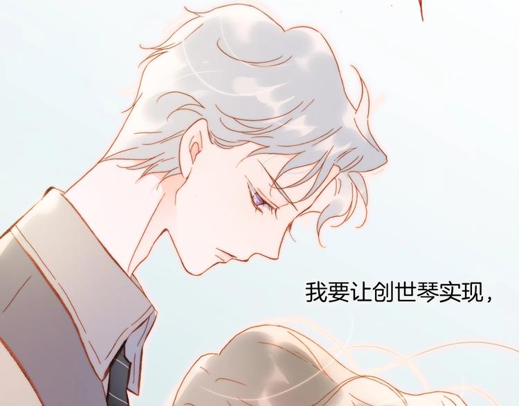 第34话 为了你136