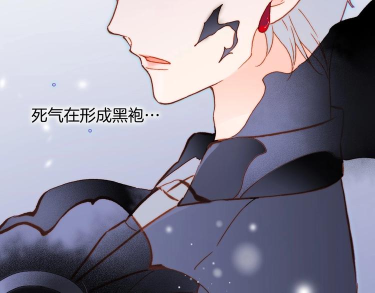 第18话 我不是他！89