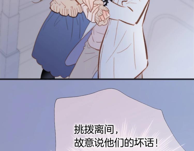 第二季 第4话 死神倒下了？！2