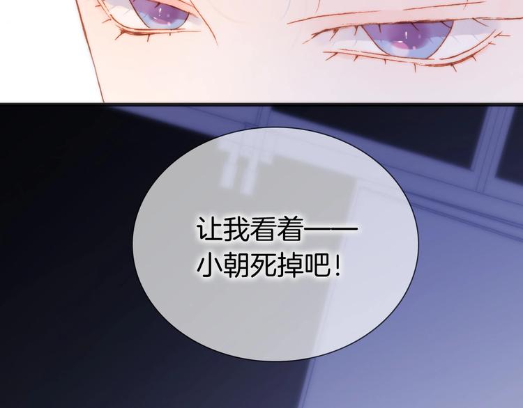 第22话 苏醒5