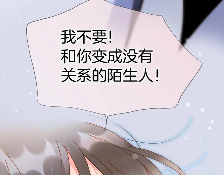 第16话 爱的本能78