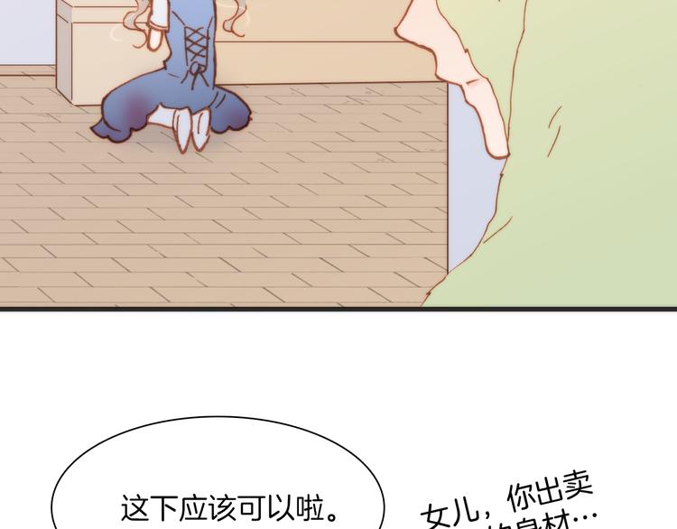 第14话 全宇宙的星星99