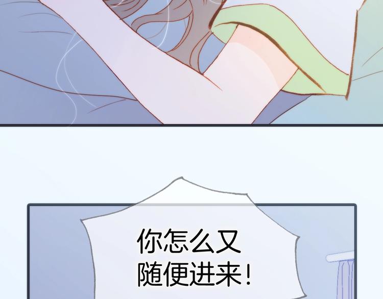 第32话 要一个回答！77