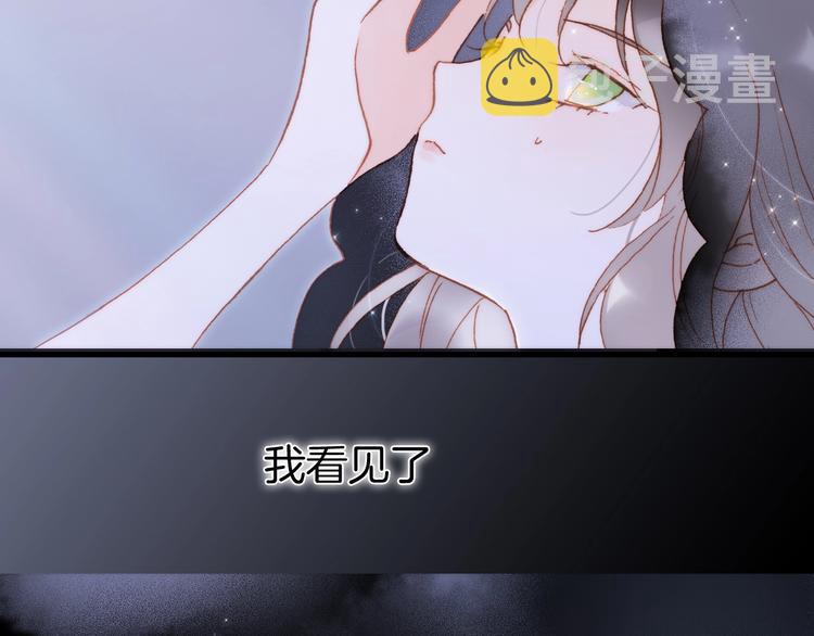 第49话 暗与光的对峙156