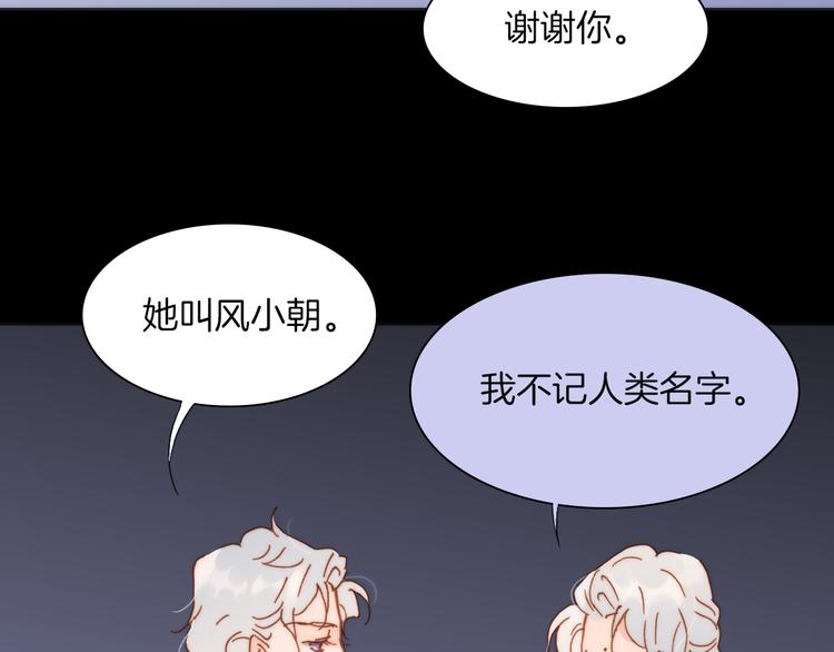 第13话 对峙57
