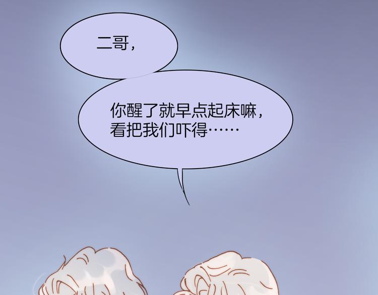 第13话 对峙40