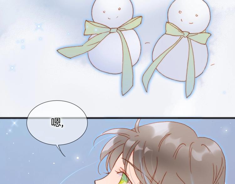 第16话 爱的本能23
