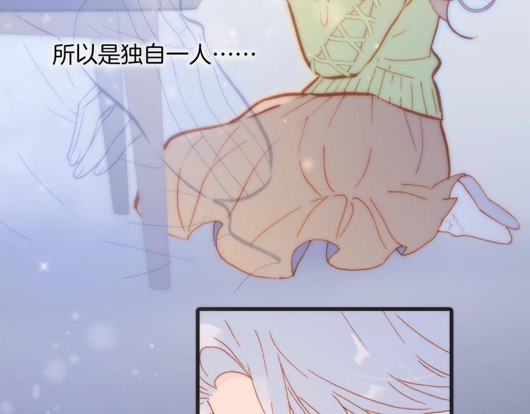 第19话 我爱的人54