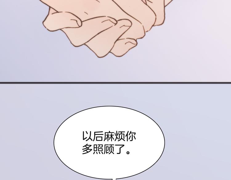第5话 课室的漆黑与洁白95