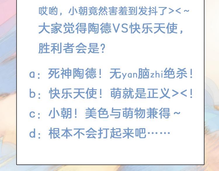 第36话 只为一人而绽放的花107