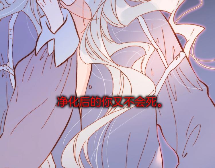 第18话 我不是他！38
