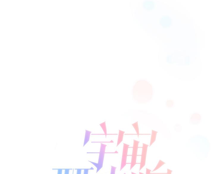 第28话 伫立于黑暗深处的死神22
