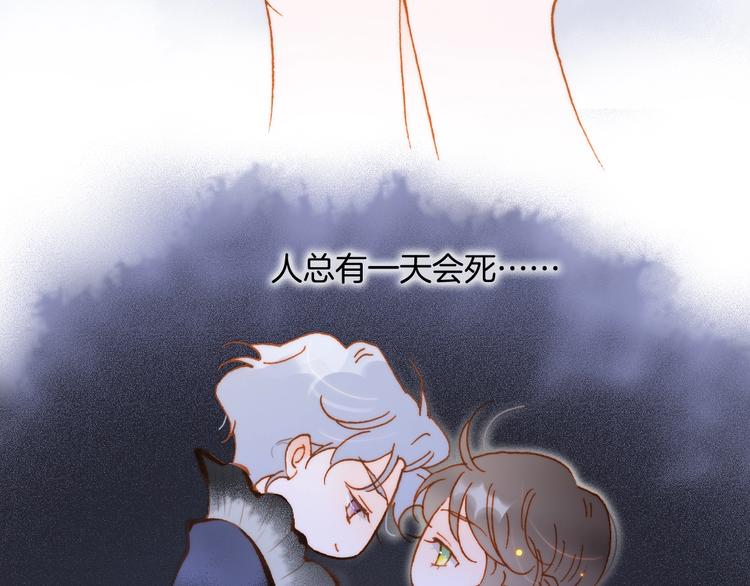 第39话 怎么办？！60