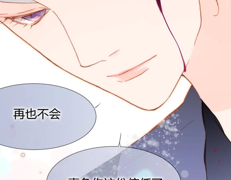 第19话 我爱的人127