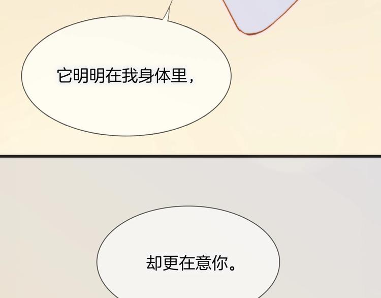 第29话 月夜漫步157