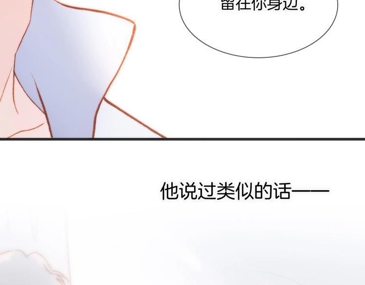 第25话 第一次道歉和告白34