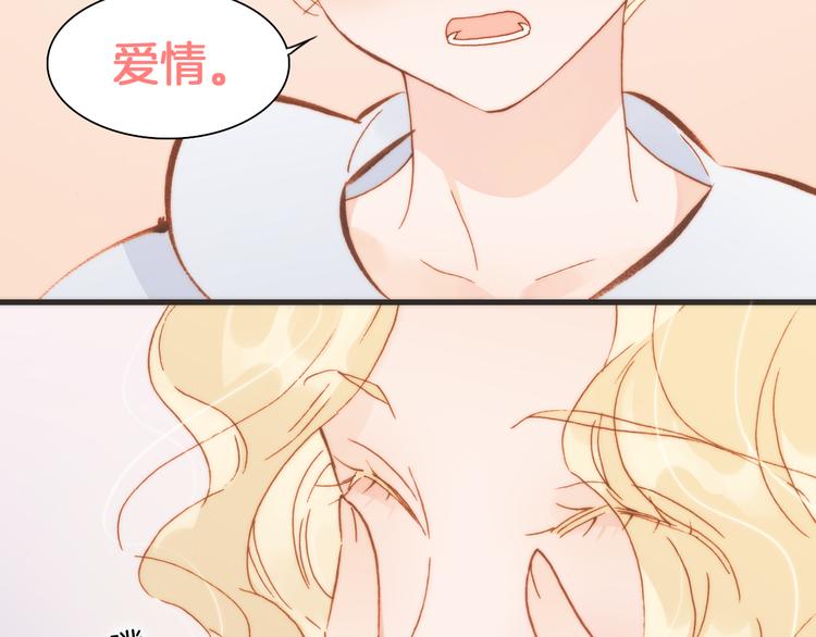 第30话 玻璃易碎的爱情与死亡88