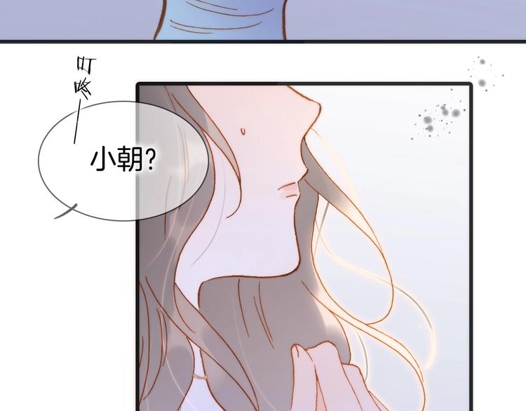 第45话 新晋死神92
