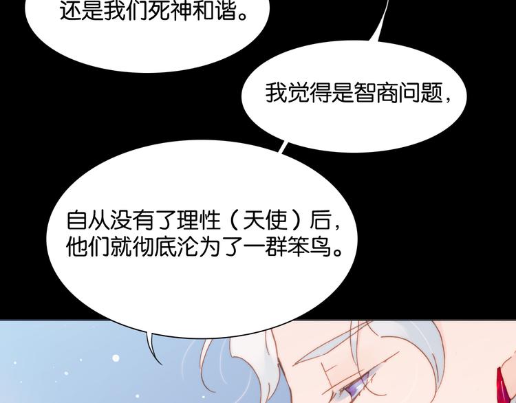 第16话 大声呼喊你的名字85