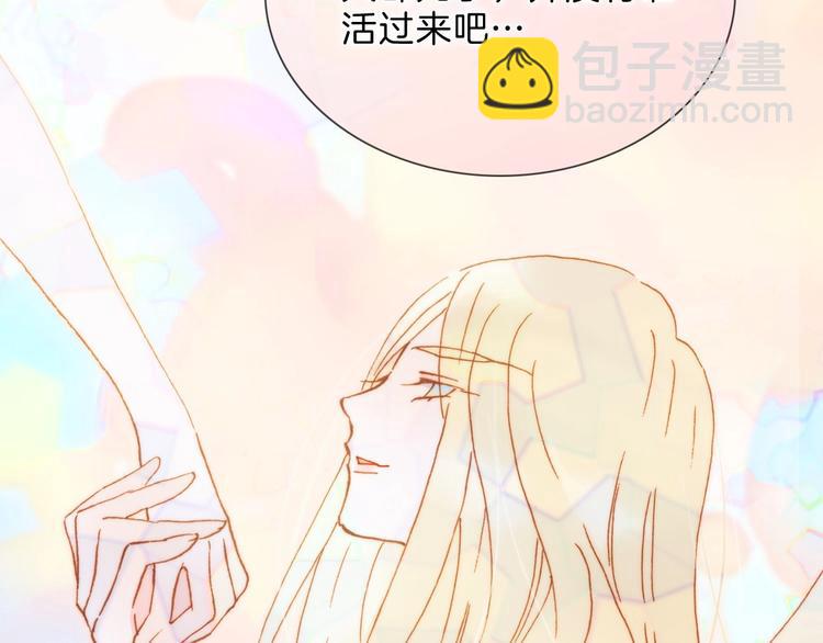 完结篇 心即宇宙8
