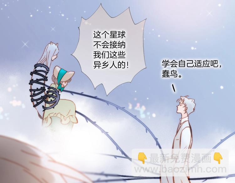 第42话 光明陨落59