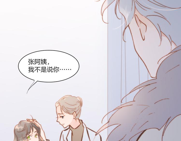 第23话 死神伴你同行55