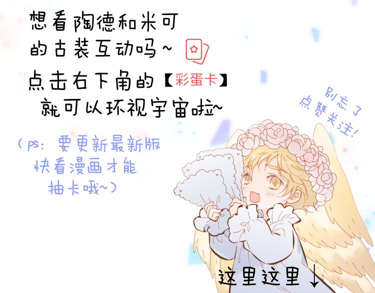第30话 玻璃易碎的爱情与死亡128