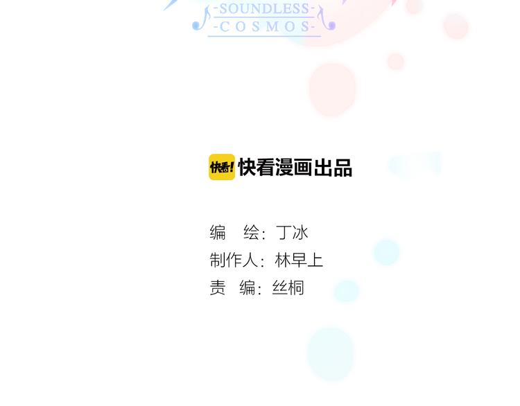 第9话 无法逃离之笼50