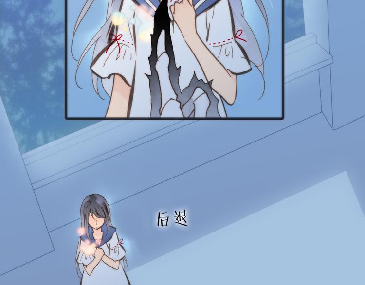 第3话 繁星注视下的蜕变67