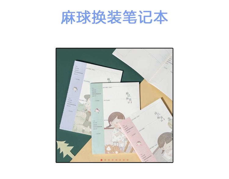 第二季 第4话 死神倒下了？！139