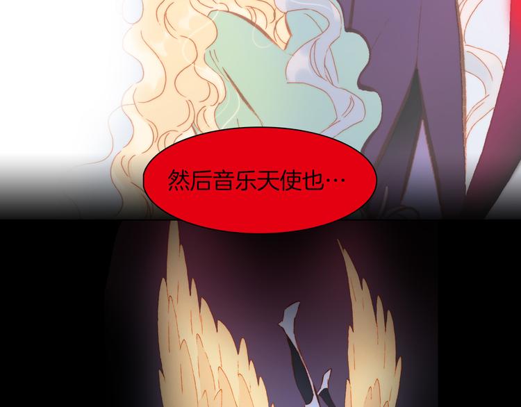 第35话 遥远天使的金色故乡31