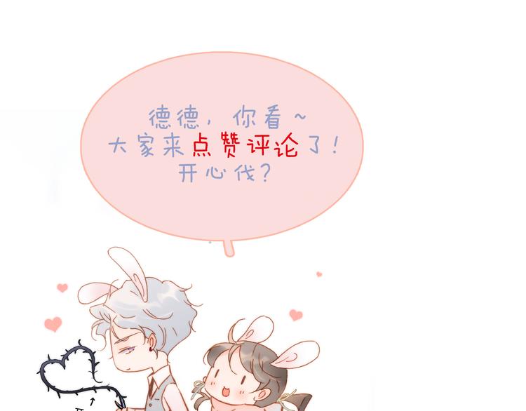 第51话 创造和继承130