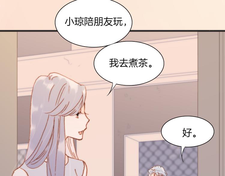 第19话 天使的爱人88
