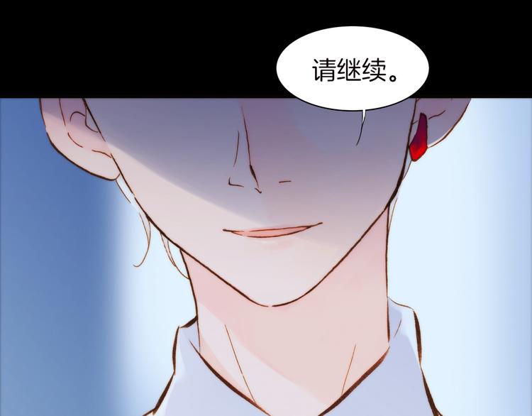 第1话 悦耳之琴与黑暗之影95