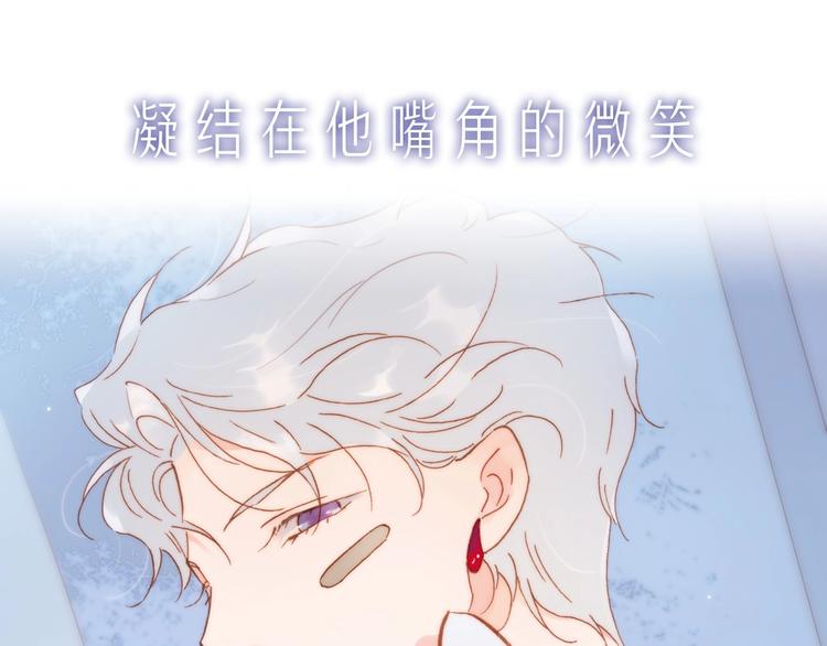 序章 他和她的爱歌13