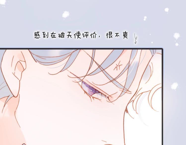 第34话 为了你15