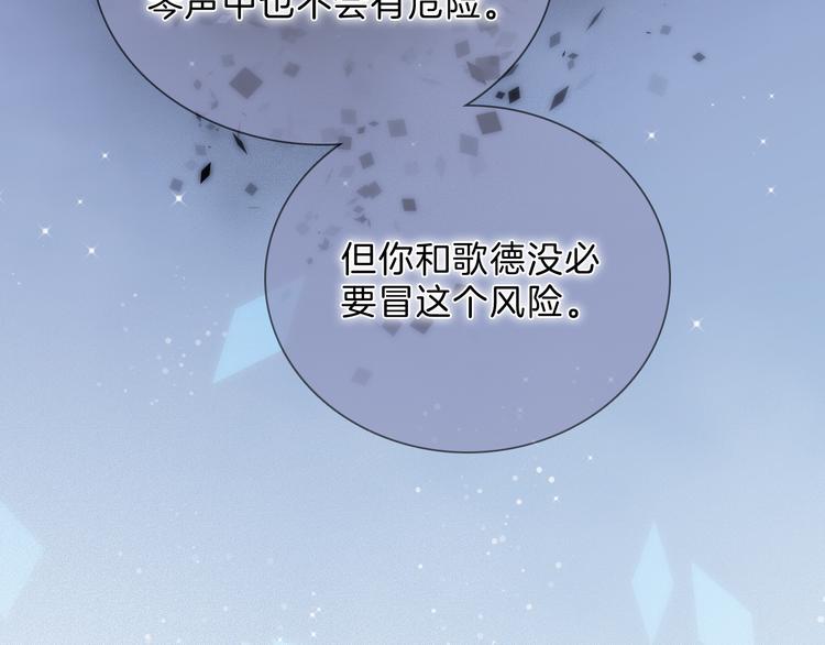 第51话 创造和继承76