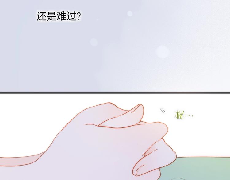 第33话 吻她！43