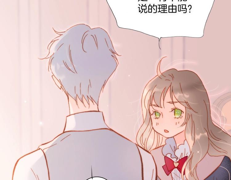 第14话 当少女苏醒114