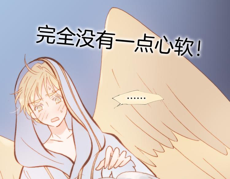 第23话 死神伴你同行89