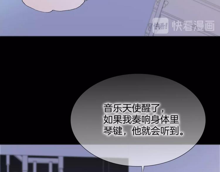 第二季 第4话 死神倒下了？！58