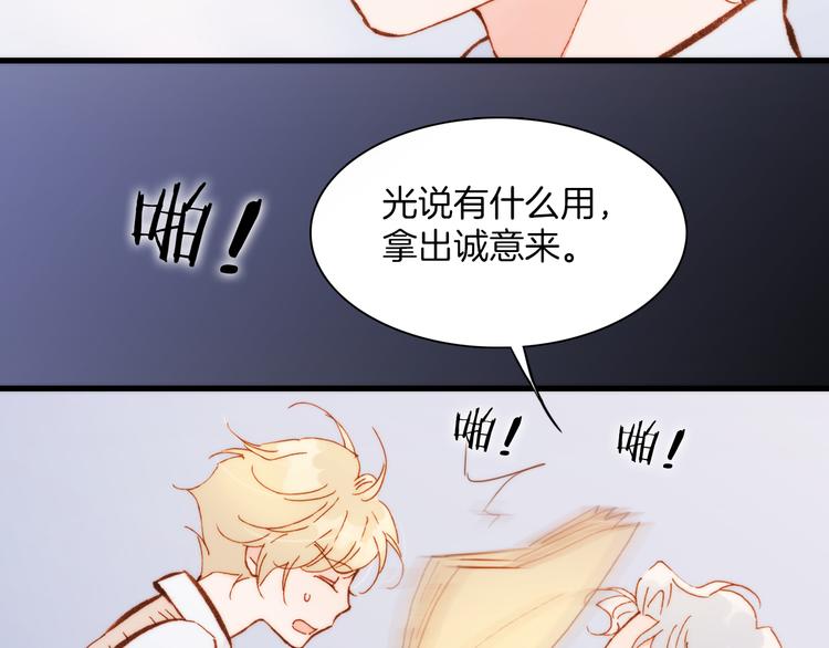 第30话 玻璃易碎的爱情与死亡13
