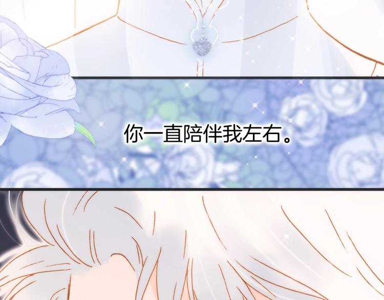 番外 结婚吧93